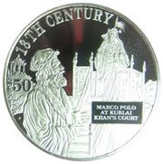 50 Dollars - Elizabeth II 13th Century. v1, Cook Islands, 1997 reverse image