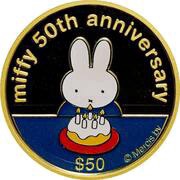50 Dollars - Elizabeth II Miffy, Cook Islands, 2005 reverse image