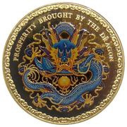 50 Dollars - Elizabeth II Year of the Dragon, Cook Islands, 2012 reverse image