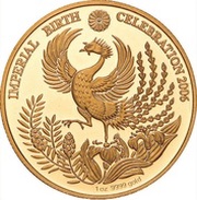 100 Dollars - Elizabeth II Birthday of the Emperor, Cook Islands, 2006 reverse image