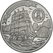 100 Dollars - Elizabeth II Kruzenstern, Cook Islands, 2008 reverse image