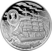 100 Dollars - Elizabeth II Sedov, Cook Islands, 2008 reverse image