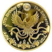 100 Dollars - Elizabeth II 77th Birthday of the Emperor, Cook Islands, 2010 reverse image