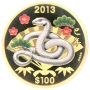 100 Dollars - Elizabeth II Year of the Snake, Cook Islands, 2013 reverse image