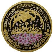 100 Dollars - Elizabeth II 82nd Birthday Celebration of the Empress, Cook Islands, 2016 reverse image