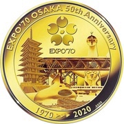 100 Dollars - Elizabeth II Expo'70 Osaka, Cook Islands, 2020 reverse image