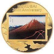 100 Dollars - Elizabeth II Thunderstorm Beneath the Summit, Cook Islands, 2021 reverse image