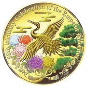 100 Dollars - Elizabeth II 88th Birthday of the Emperor, Cook Islands, 2021 reverse image