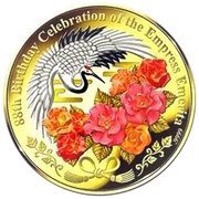 100 Dollars - Elizabeth II 88th Birthday of the Empress, Cook Islands, 2022 reverse image