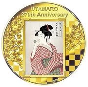 100 Dollars - Charles III Utamaro, Cook Islands, 2023 reverse image