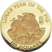 125 Dollars - Elizabeth II Lunar Year of The Pig, Cook Islands, 1995 reverse image