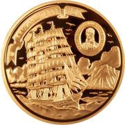 200 Dollars - Elizabeth II Kruzenstern, Cook Islands, 2008 reverse image