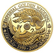 200 Dollars - Elizabeth II Imperial Golden Wedding, Cook Islands, 2009 reverse image