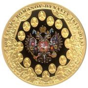 200 Dollars - Elizabeth II Romanov Dynasty, Cook Islands, 2013 reverse image