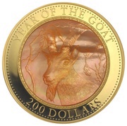 200 Dollars - Elizabeth II Year of the Goat, Cook Islands, 2015 reverse image