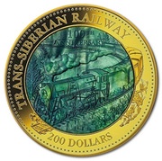 200 Dollars - Elizabeth II Trans-Siberian Railway, Cook Islands, 2016 reverse image
