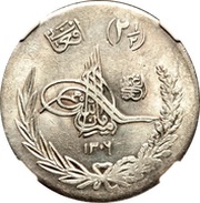 2½ Afghanis - Amanullah obverse image
