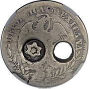 2 Reales Type I Countermark obverse image