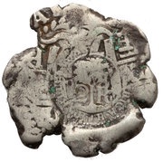 2 Reales Type V Counterstamp, Costa Rica, 1846 reverse image