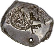 8 Reales Type V Counterstamp, Costa Rica, 1846 reverse image