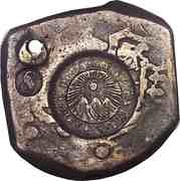 8 Reales Type V Counterstamp obverse image