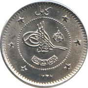 5 Afghanis - Muhammed Zahir Shah obverse image