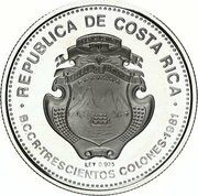 300 Colones Juan Santamaria obverse image