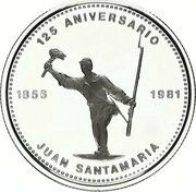 300 Colones Juan Santamaria, Costa Rica, 1981 reverse image