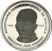 300 Colones Founding of Alajuela, Costa Rica, 1981 reverse image