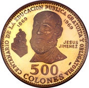 500 Colones Public Education reverse image