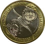 500 Colones Republic reverse image