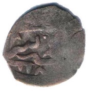 Manghir - Sahib II Giray obverse image