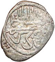 Akce - Hajji Geray Qrim obverse image