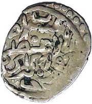 Akce - Hajji Geray obverse image