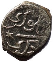 Akce - Mengli I Giray Caffa mint obverse image