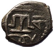 Akce - Mengli I Giray Caffa mint reverse image