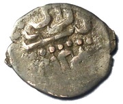 Akce - Saadet Giray obverse image