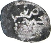Akce - Sahib Giray obverse image