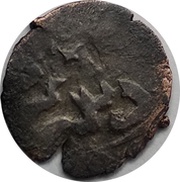 Akce - Dawlat I Giray obverse image