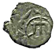 Akce - Mehmed II Giray reverse image
