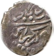 Akce - Ghazi Giray II Gezlev mint obverse image