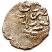 Akce - Ghazi Giray II Khanlyq Gezlev mint reverse image