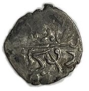 Akce - Ghazi Giray II Caffa mint, Crimea, 1588-1608 reverse image