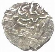 Akce - Salamat Giray, Crimea, 1608-1610 reverse image