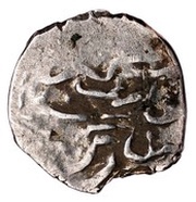 Akce - Jani Beg Giray First reign, Crimea, 1610-1623 reverse image