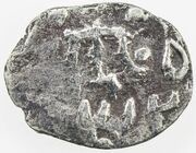 Akce - Mehmed III Giray, Crimea, 1623 reverse image