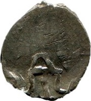 Akce - Bahadur Giray Bakhchysarai mint, Crimea, 1637-1641 reverse image