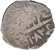 Akce - Selim I Giray obverse image