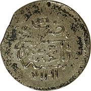 Akce - Qaplan I Giray, Crimea, 1708 reverse image