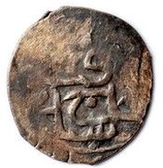 Akce - Qaplan I Giray obverse image